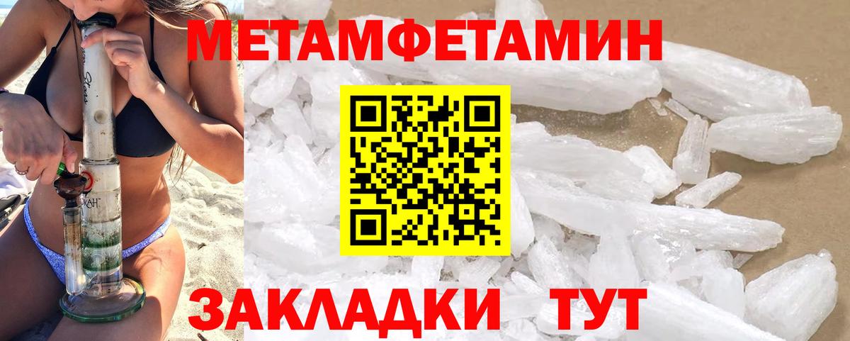 Amphetamine 97% Морозовск