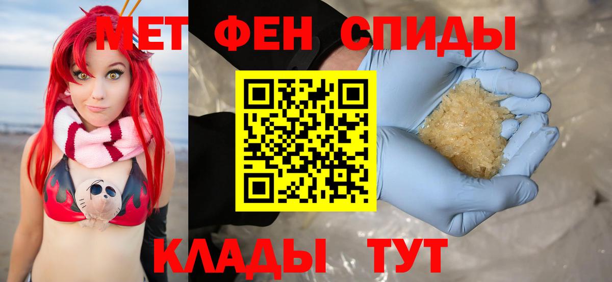 АМФЕТАМИН 97%  Вход с VPN  АМФЕТАМИН  Морозовск 