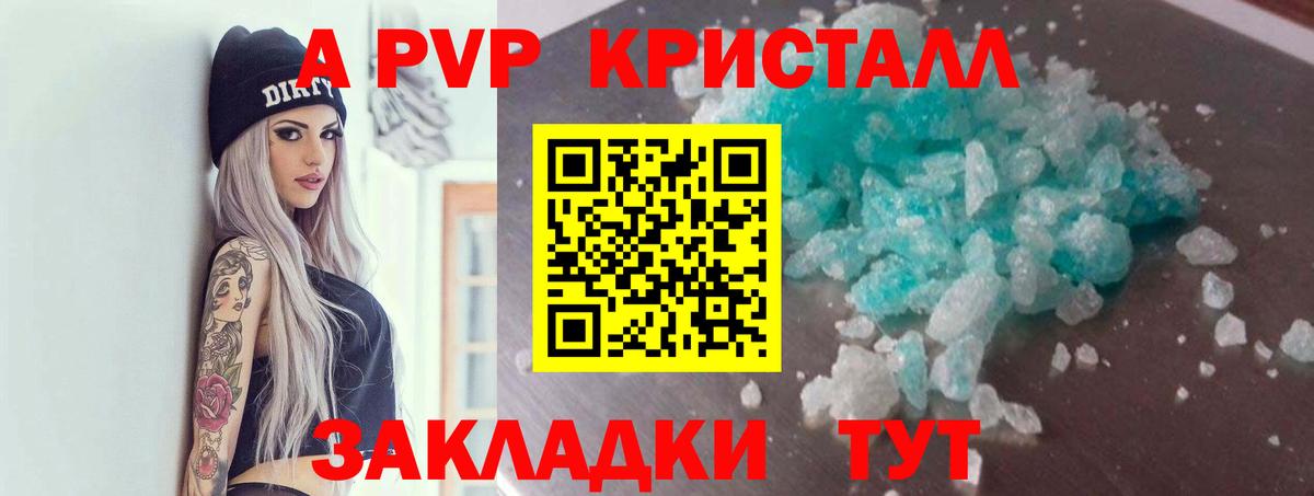 Галлюциногенные грибы Морозовск
