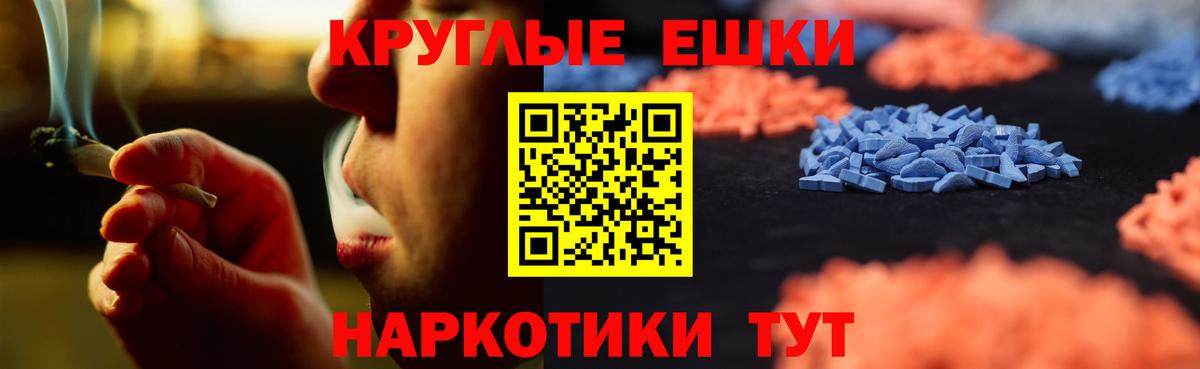 Ecstasy таблы  Экстази  hydra как зайти  Вход с VPN  Морозовск 