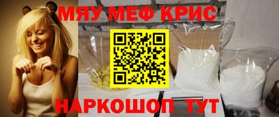 эйфоретик Бузулук