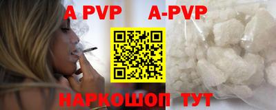 первитин Бугуруслан