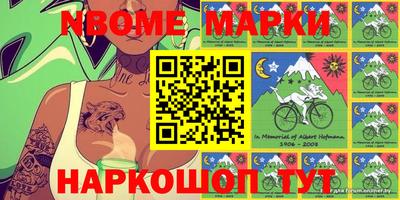 первитин Бугуруслан