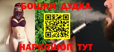 первитин Бугуруслан