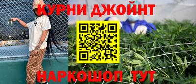 первитин Бугуруслан