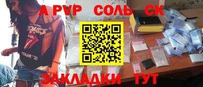 первитин Бугуруслан