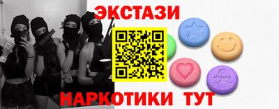 первитин Бугуруслан