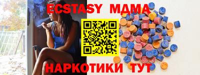 первитин Бугуруслан