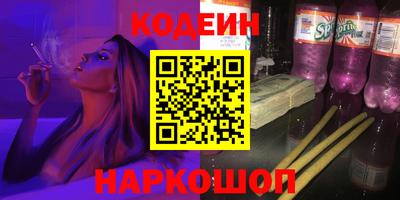эйфоретик Бузулук