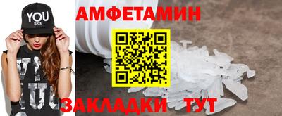 первитин Бугуруслан