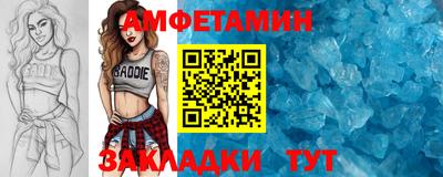 первитин Бугуруслан