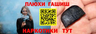 каннабис Будённовск