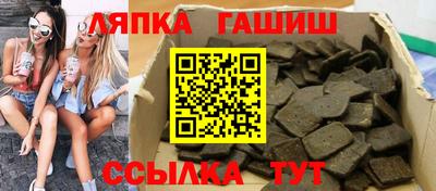 эйфоретик Бузулук