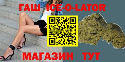 первитин Бугуруслан