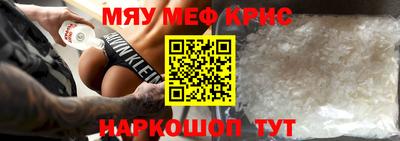 первитин Бугуруслан