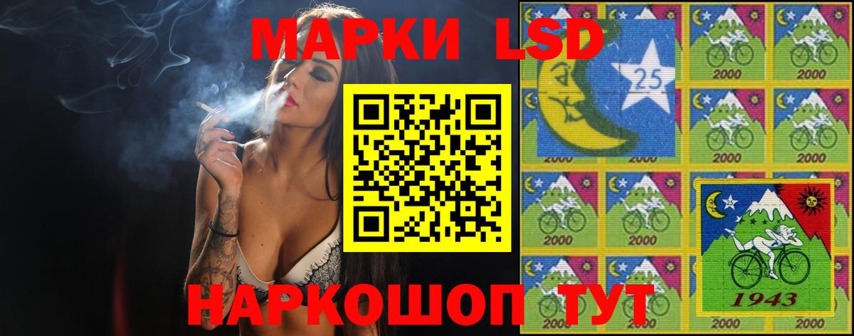 LSD-25 экстази ecstasy  Лсд 25 экстази ecstasy  Вход с VPN  Морозовск 