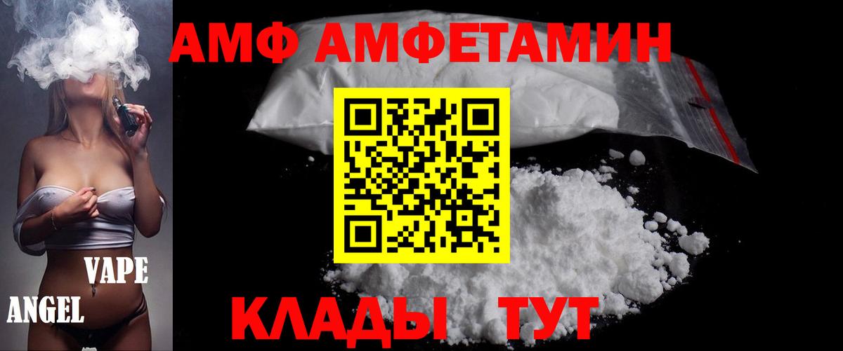 Морозовск  МЕТАМФЕТАМИН кристалл  Метамфетамин  МЕТАМФЕТАМИН кристалл  Вход с VPN 