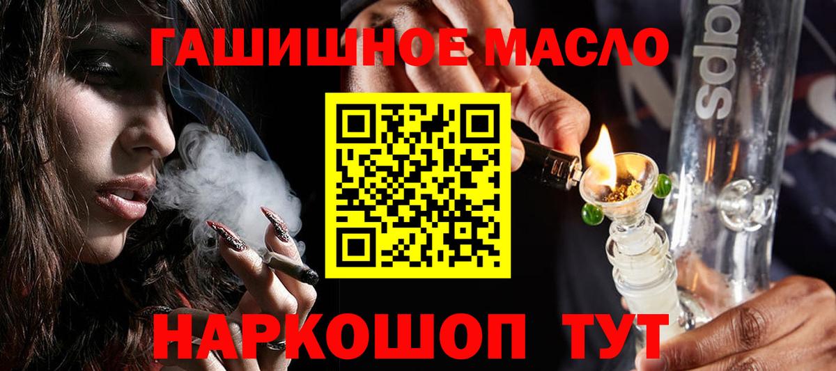 ТГК жижа Морозовск