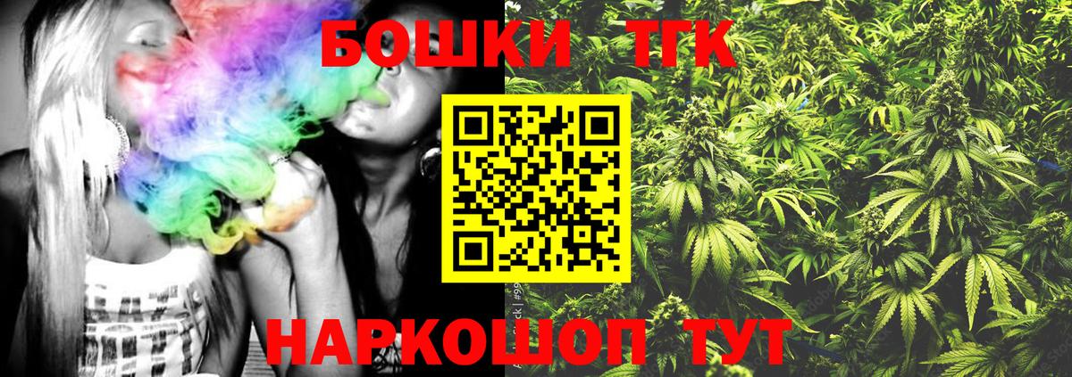 Конопля LSD WEED Морозовск
